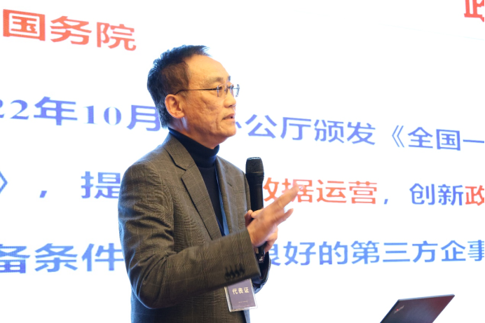 微信图片_20241104141427.png