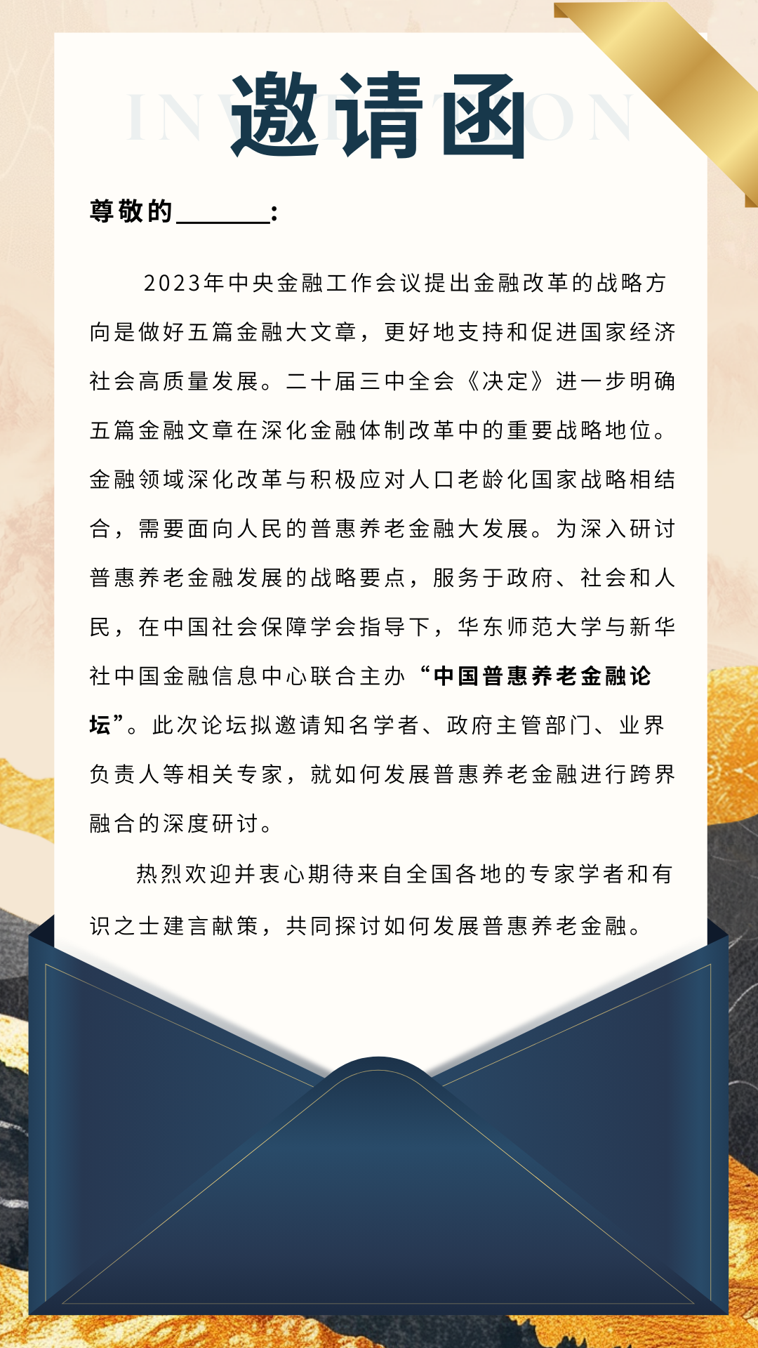 微信图片_20241104151532.png