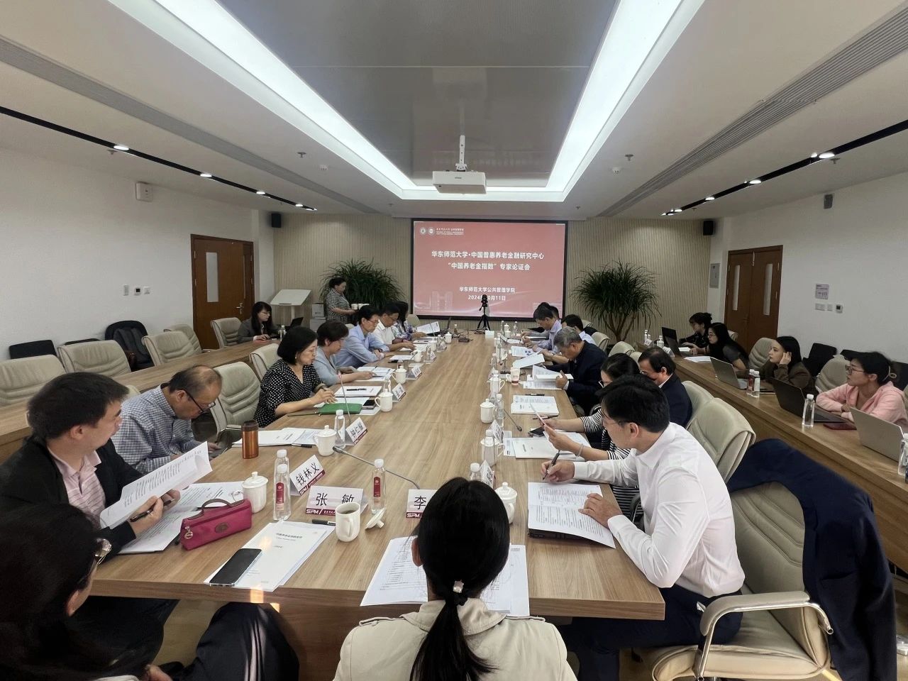 微信图片_20241104131353.jpg
