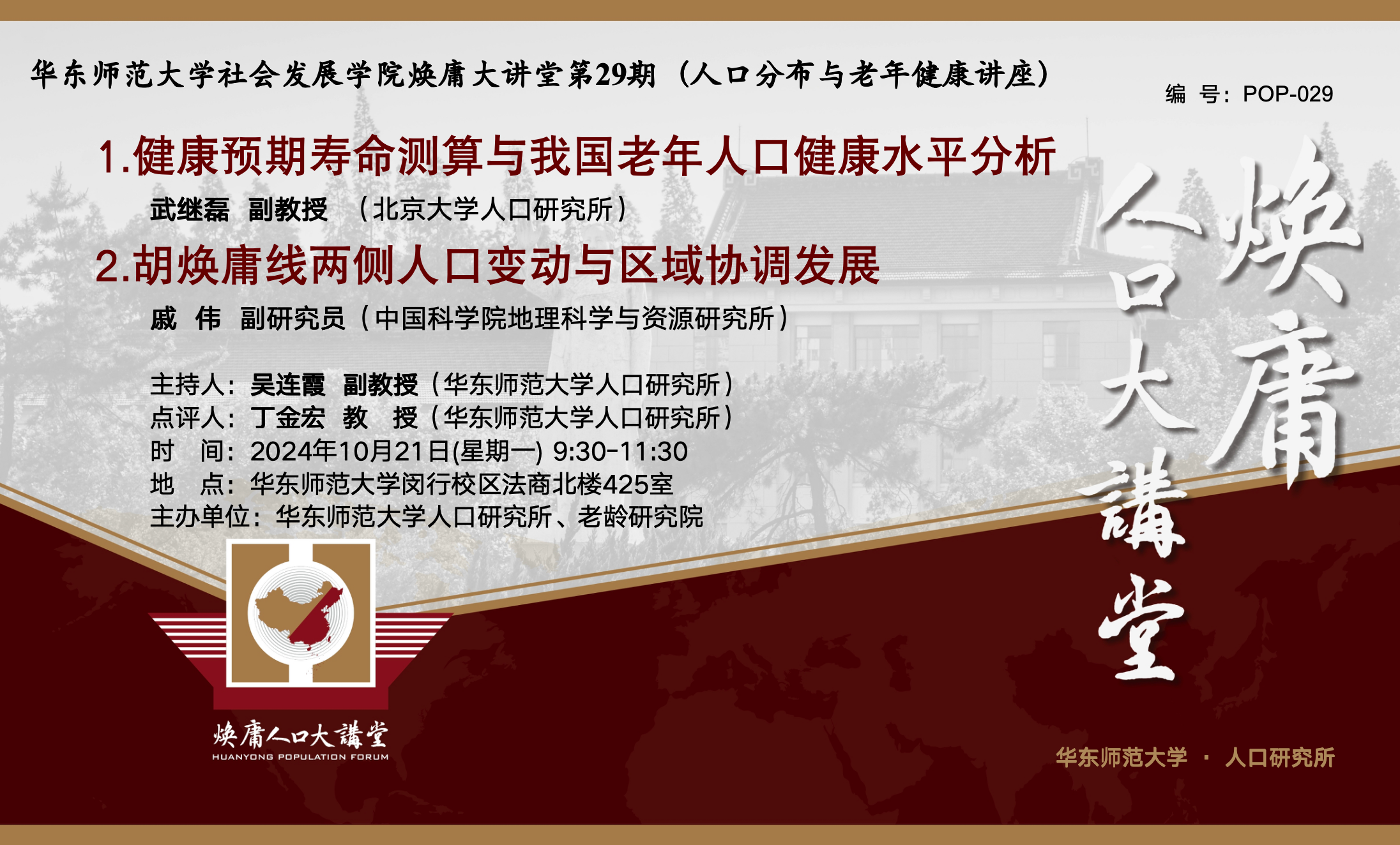 微信图片_20241104162802.png